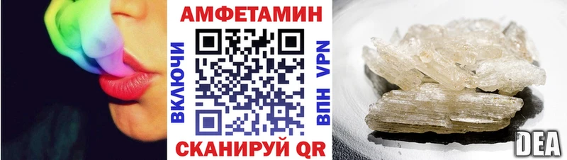 Amphetamine 97% где купить наркотик Балахна