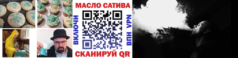 Cannafood марихуана  Балахна 