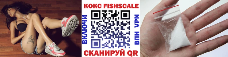Cocaine VHQ  Балахна 