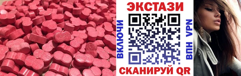 наркотики Балахна Экстази XTC