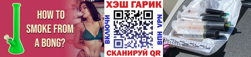 Гашиш убойный Балахна