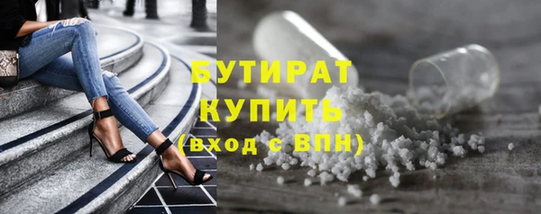 героин Балабаново