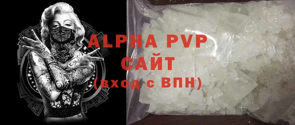 соль ск Краснотурьинск