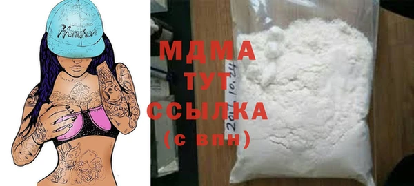 ECSTASY Арсеньев