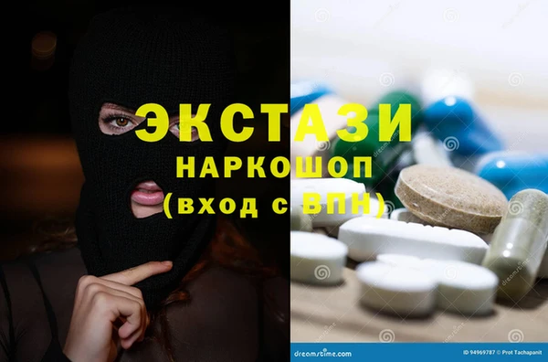 ECSTASY Арсеньев