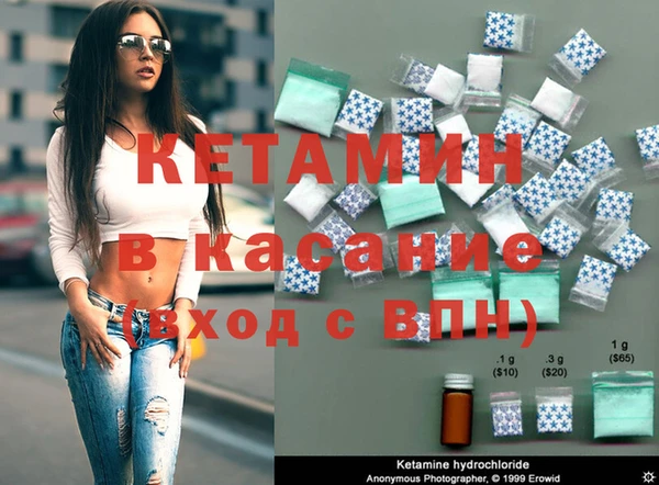 MDMA Армянск