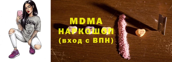 MDMA Армянск