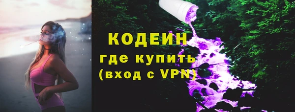 MESCALINE Баксан