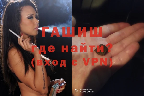 mdma Балахна