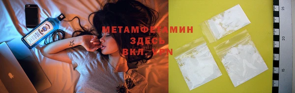 MDMA Армянск
