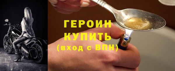 героин Балабаново