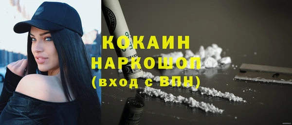 ECSTASY Арсеньев