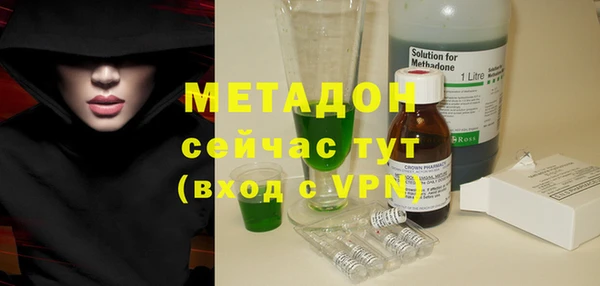 mdma Балахна