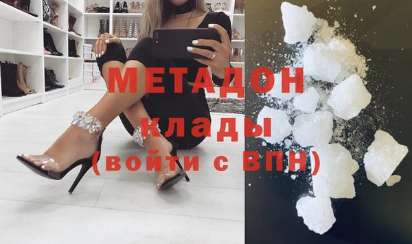 героин Балабаново