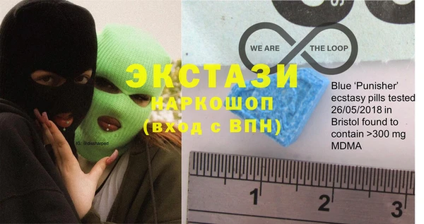 ECSTASY Аркадак