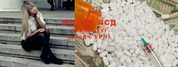 mdma Балахна