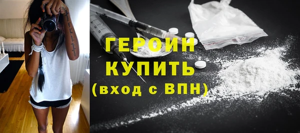 героин Балабаново