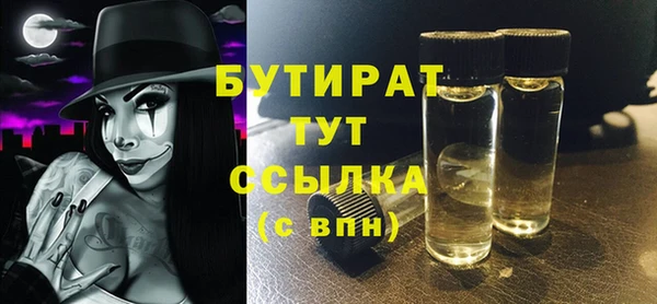 героин Балабаново