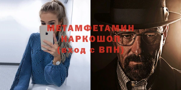 героин Балабаново