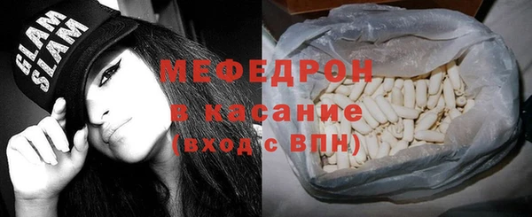 MDMA Армянск