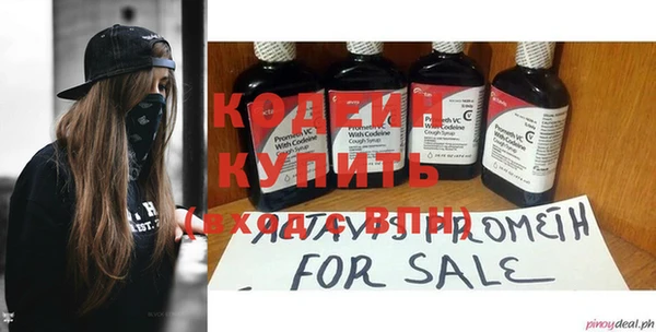 альфа пвп VHQ Краснослободск