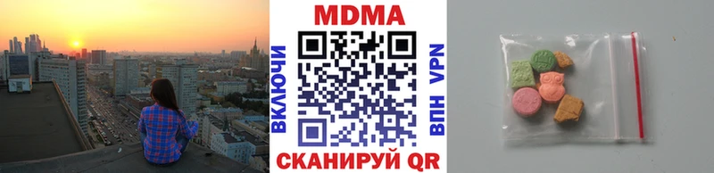 МДМА VHQ  наркошоп  Балахна 
