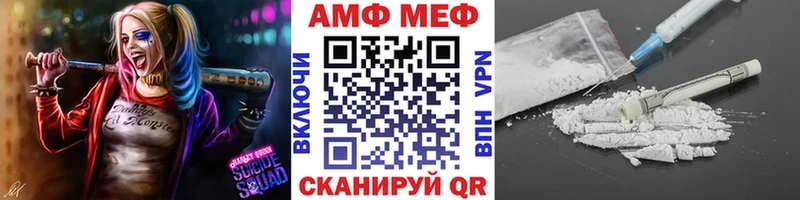 Первитин мет  где купить   Балахна 
