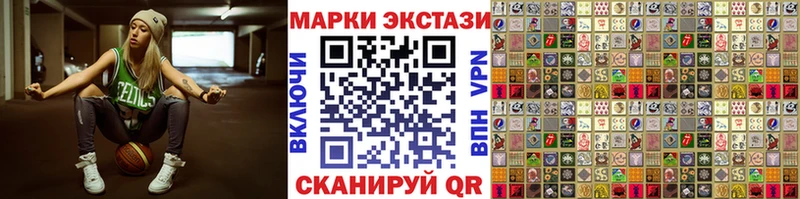 где продают наркотики  KRAKEN tor  Марки NBOMe 1500мкг  Балахна 