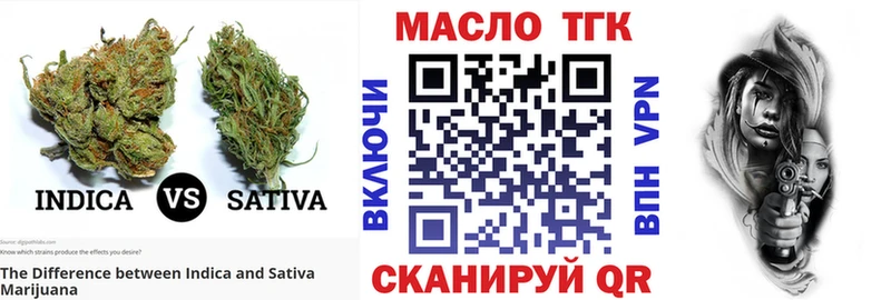 Дистиллят ТГК концентрат  закладка  Балахна 